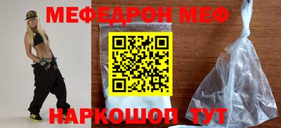 spice Новодвинск
