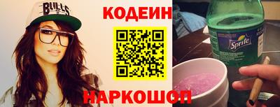 мефедрон Новокубанск
