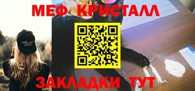 spice Новодвинск