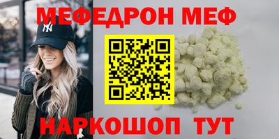 MDMA Новозыбков