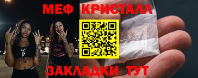 spice Новодвинск