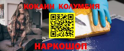 MDMA Новозыбков