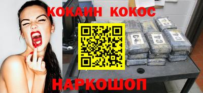мефедрон Новокубанск
