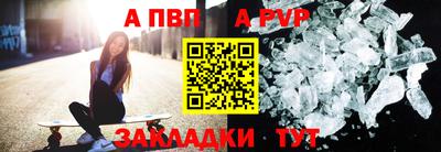 мефедрон Новокубанск