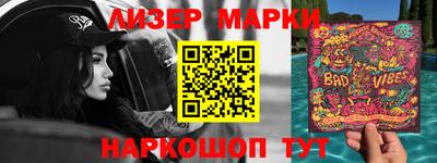 MDMA Новозыбков
