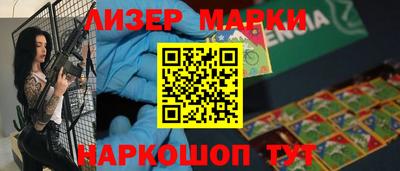 MDMA Новозыбков