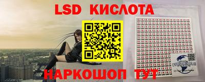 мефедрон Новокубанск