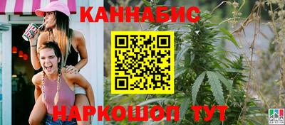 мефедрон Новокубанск