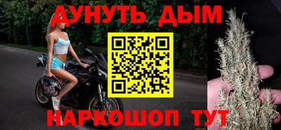 MDMA Новозыбков