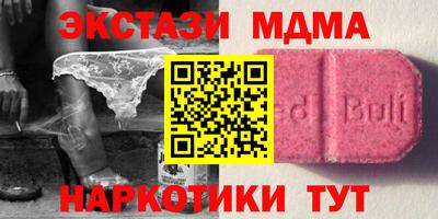 мефедрон Новокубанск