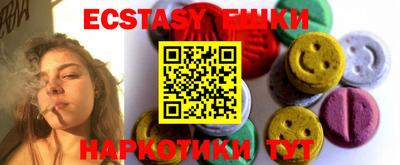 герыч Обнинск