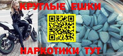 мефедрон Новокубанск