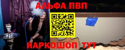 spice Новодвинск