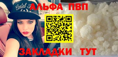 герыч Обнинск