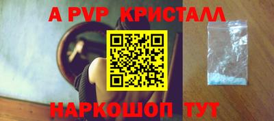 MDMA Новозыбков
