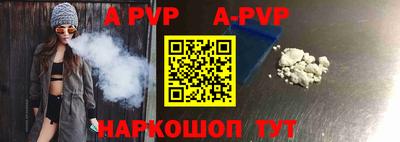 spice Новодвинск