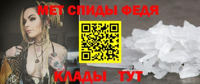MDMA Новозыбков