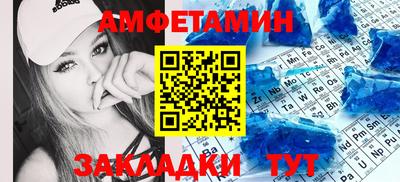 мет Обь