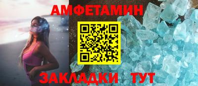 spice Новодвинск