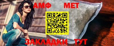 MDMA Новозыбков