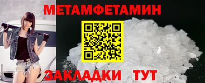 spice Новодвинск