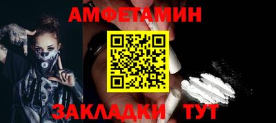 spice Новодвинск