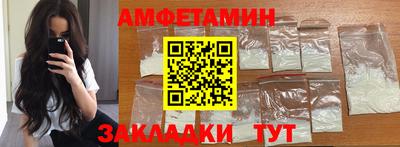 герыч Обнинск