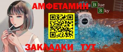 мефедрон Новокубанск