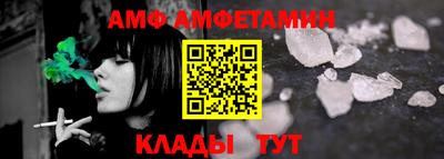 мефедрон Новокубанск