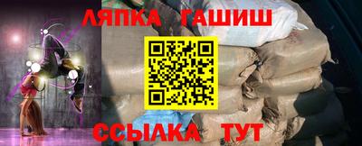мефедрон Новокубанск