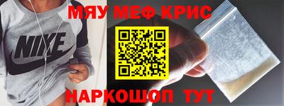мдпв Нягань