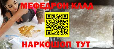 spice Новодвинск