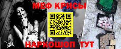 мет Обь