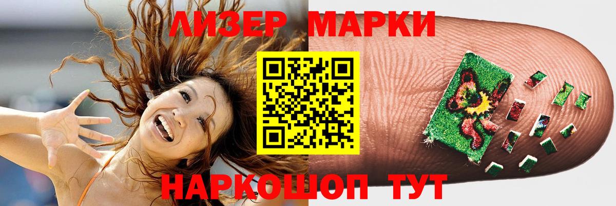 LSD-25 экстази ecstasy  Вход с VPN  Славгород  LSD-25 экстази ecstasy 