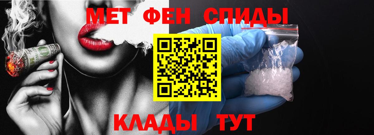 Славгород  Метамфетамин винт  Метамфетамин винт  Вход с VPN 