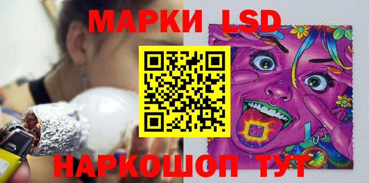 Марки N-bome 1,5мг  Вход с VPN  Славгород 