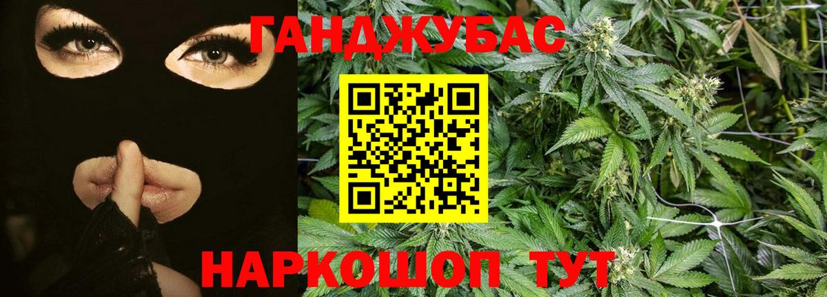 Марихуана White Widow Славгород
