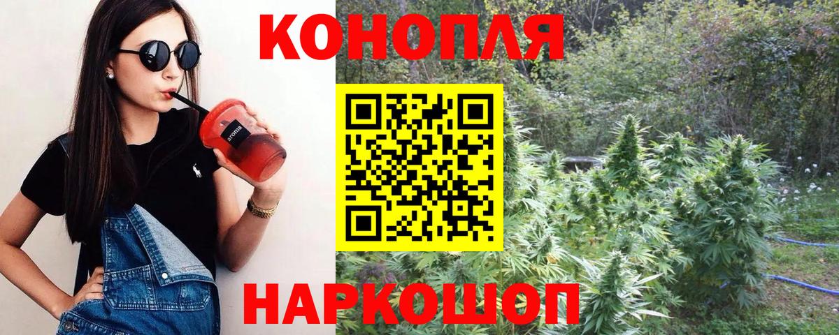 Славгород  Марихуана Bruce Banner  Вход с VPN  Конопля VHQ  Бошки Шишки LSD WEED 